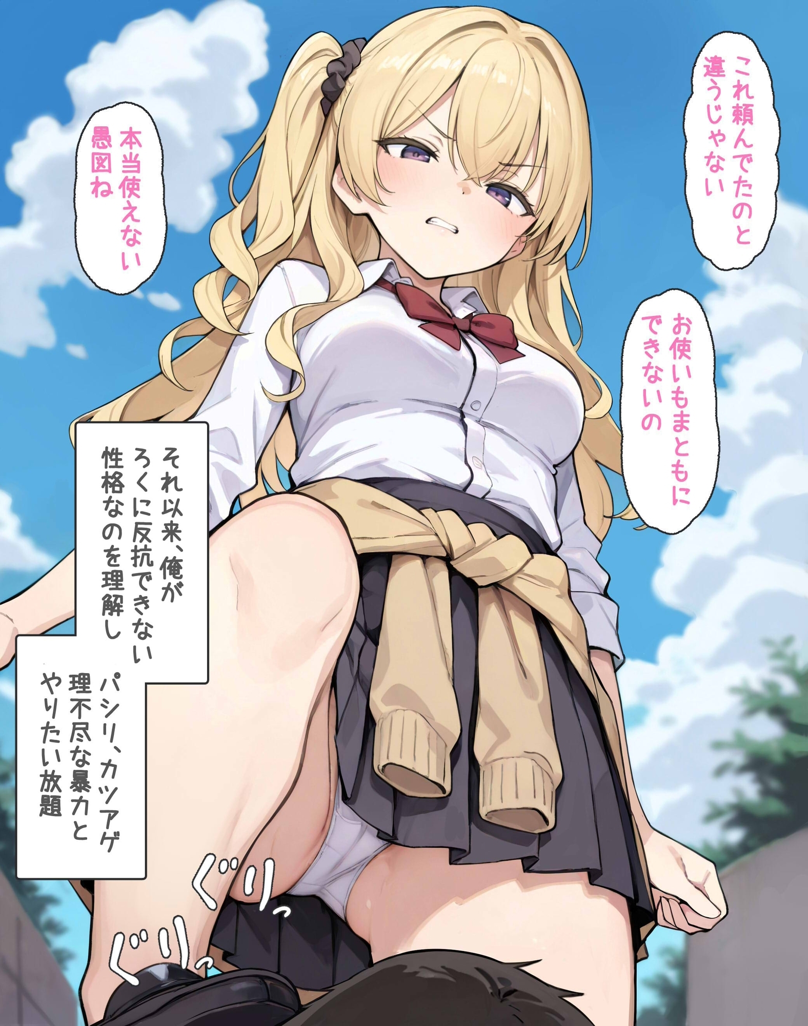 サンプル画像 1枚目
