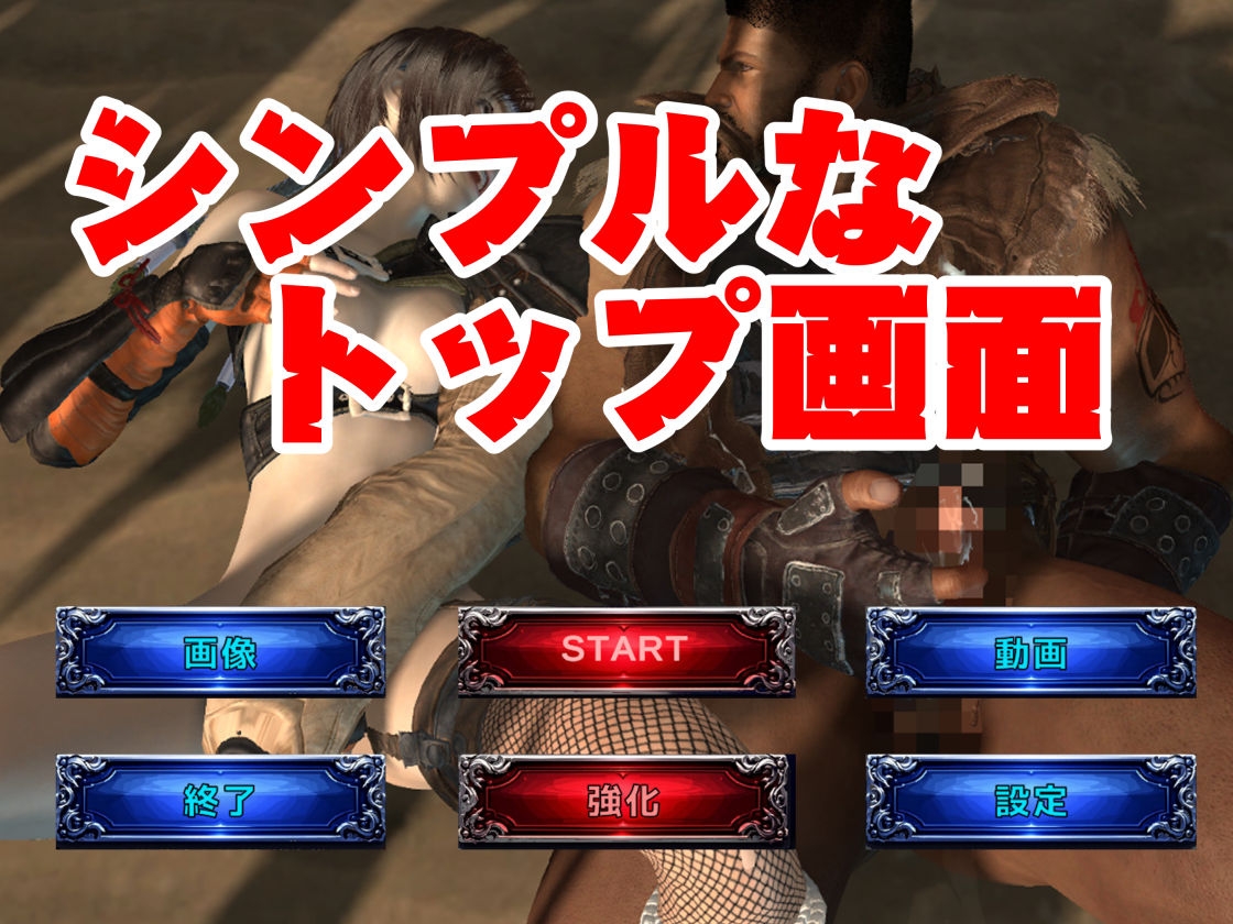 脳汁絶頂ドスケベユフィサバイバー【合計:画像150枚超、動画10本超え】