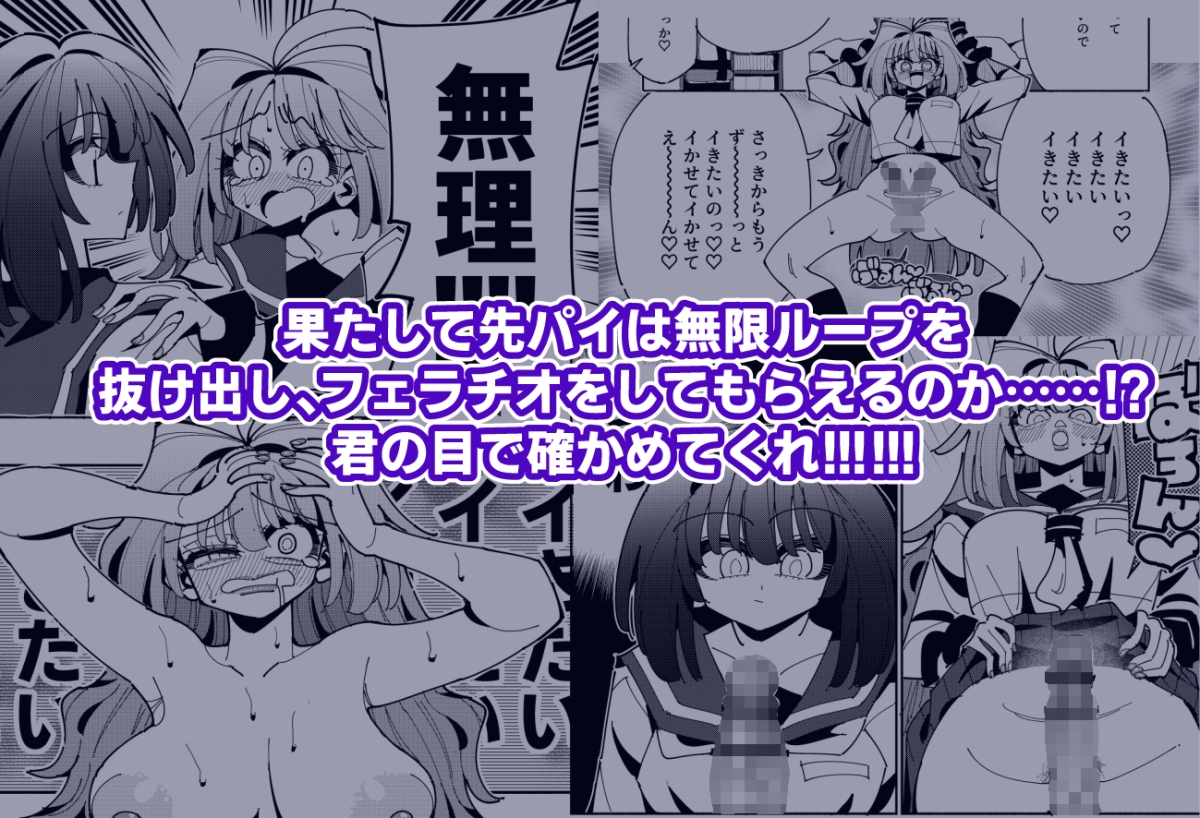 雫と詩織短編集-おねがい！しゃぶって雫さん!!!!!- 画像8