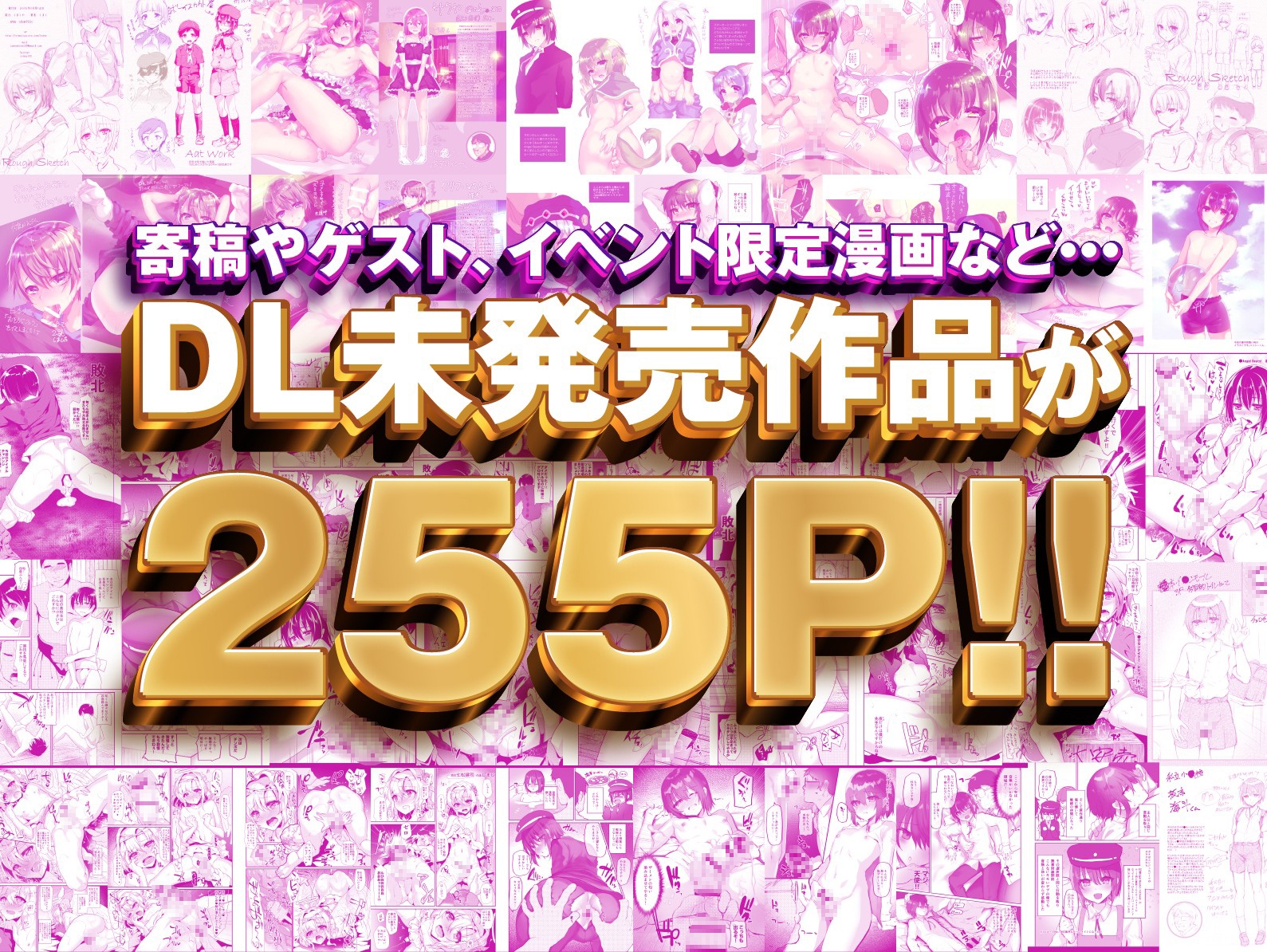 カンナビス大全集 画像6