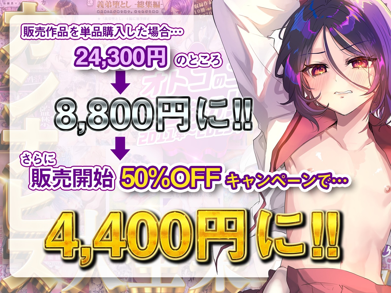 カンナビス大全集 画像8