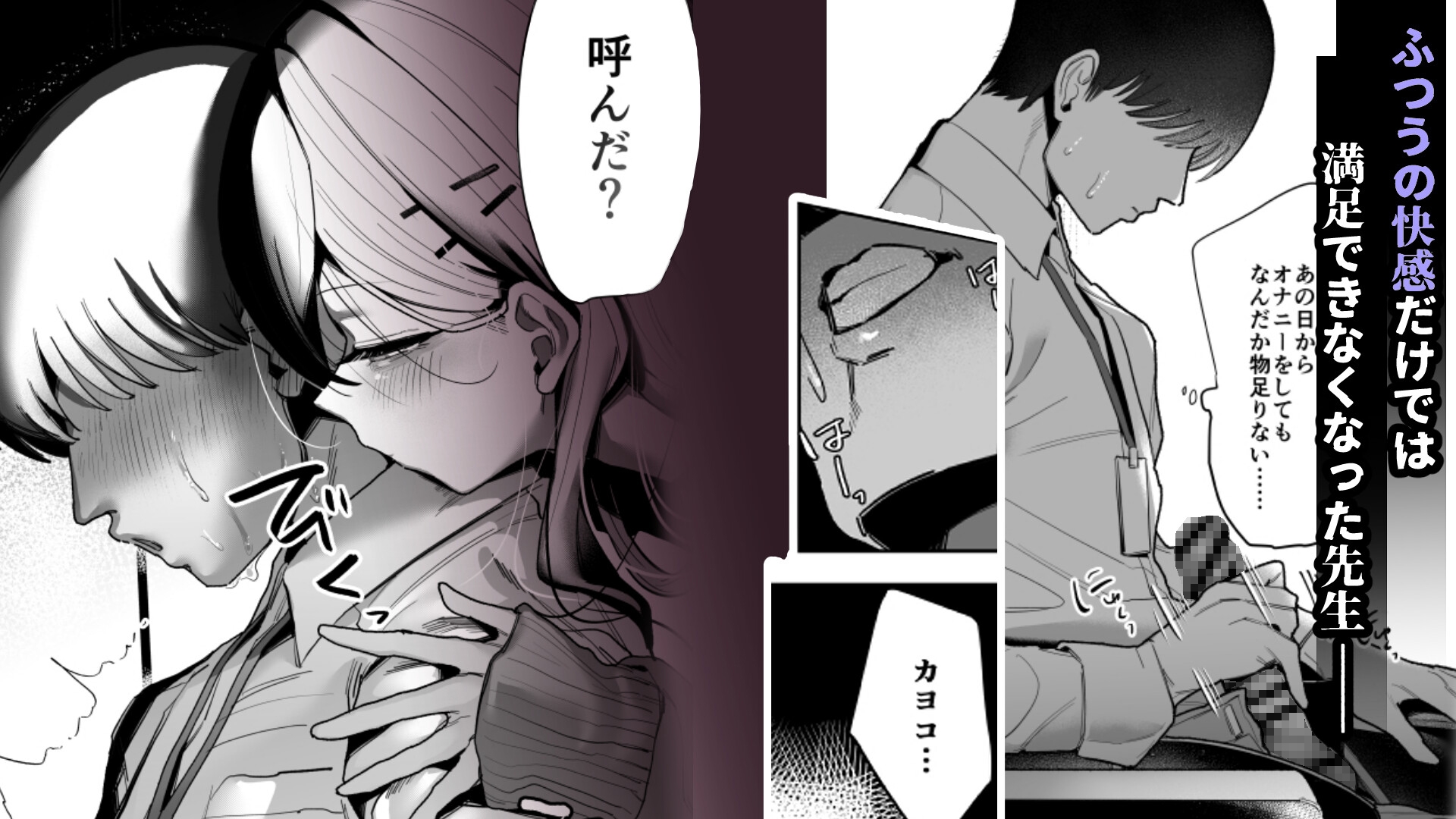 甘カヨコ責 画像2