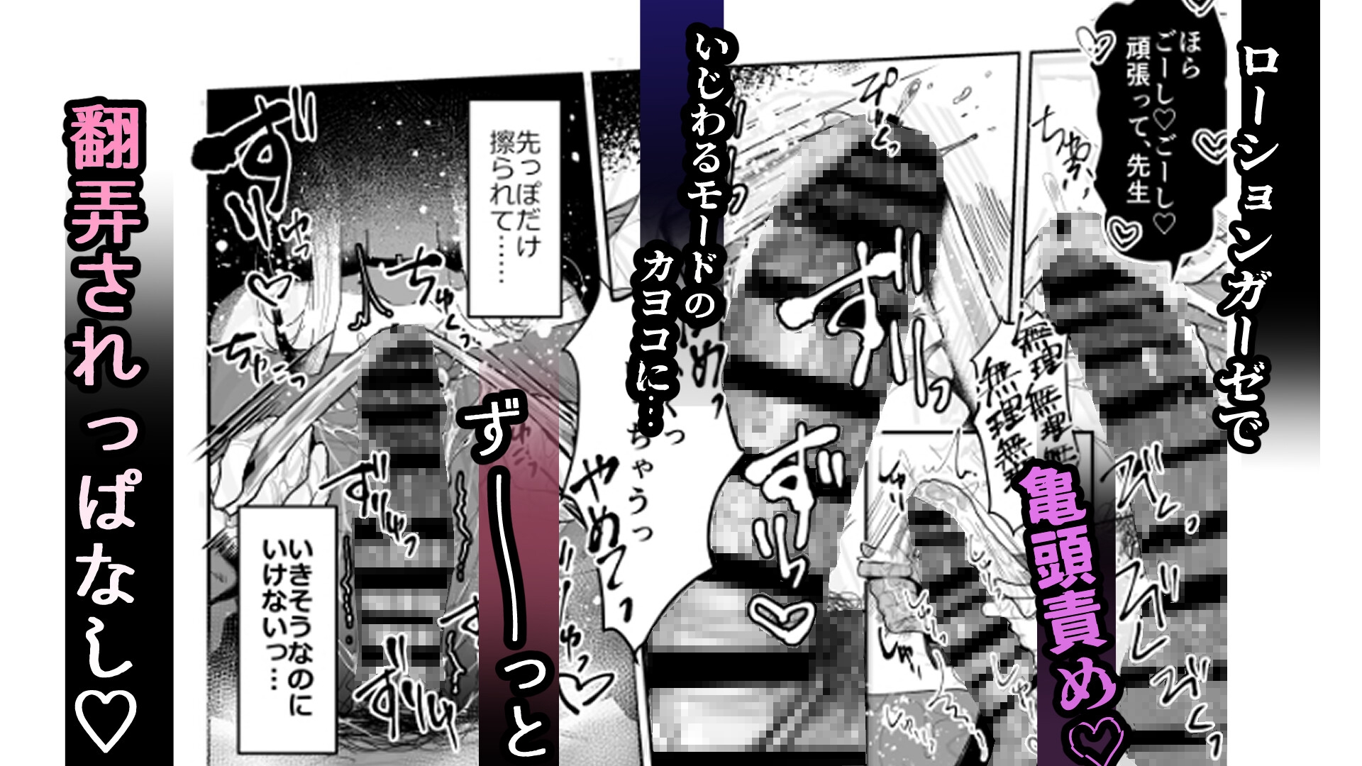 甘カヨコ責 画像3