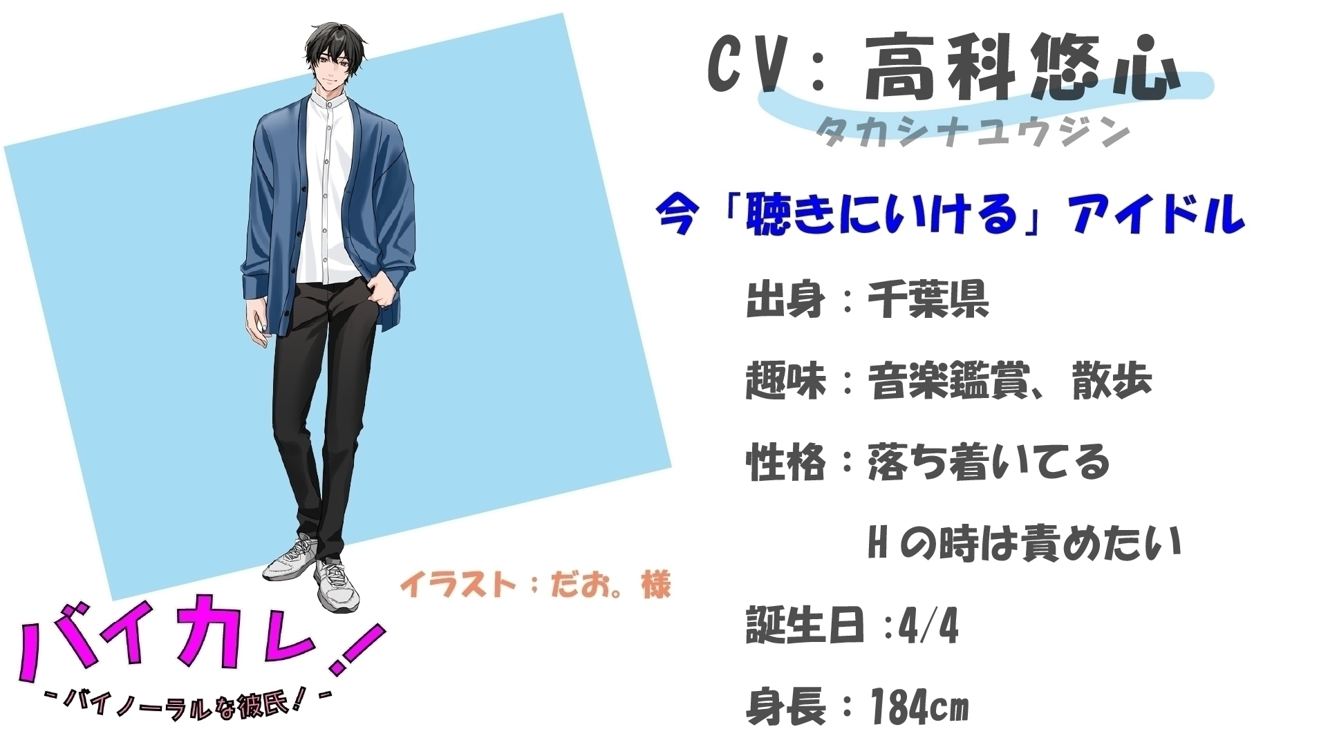 【100円エロボ(税抜)】ハイ!チュー!?バレーの大会で負けた俺♂を慰めるため関西弁の後輩♂が!? ASMR/バイノーラル/BL/ゲイ/やおい/男同士/スポーツ/中出し 画像3