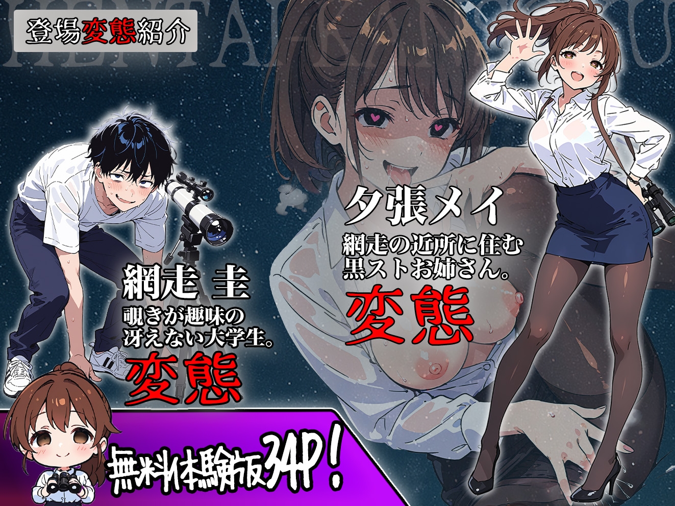 サンプル画像 1枚目