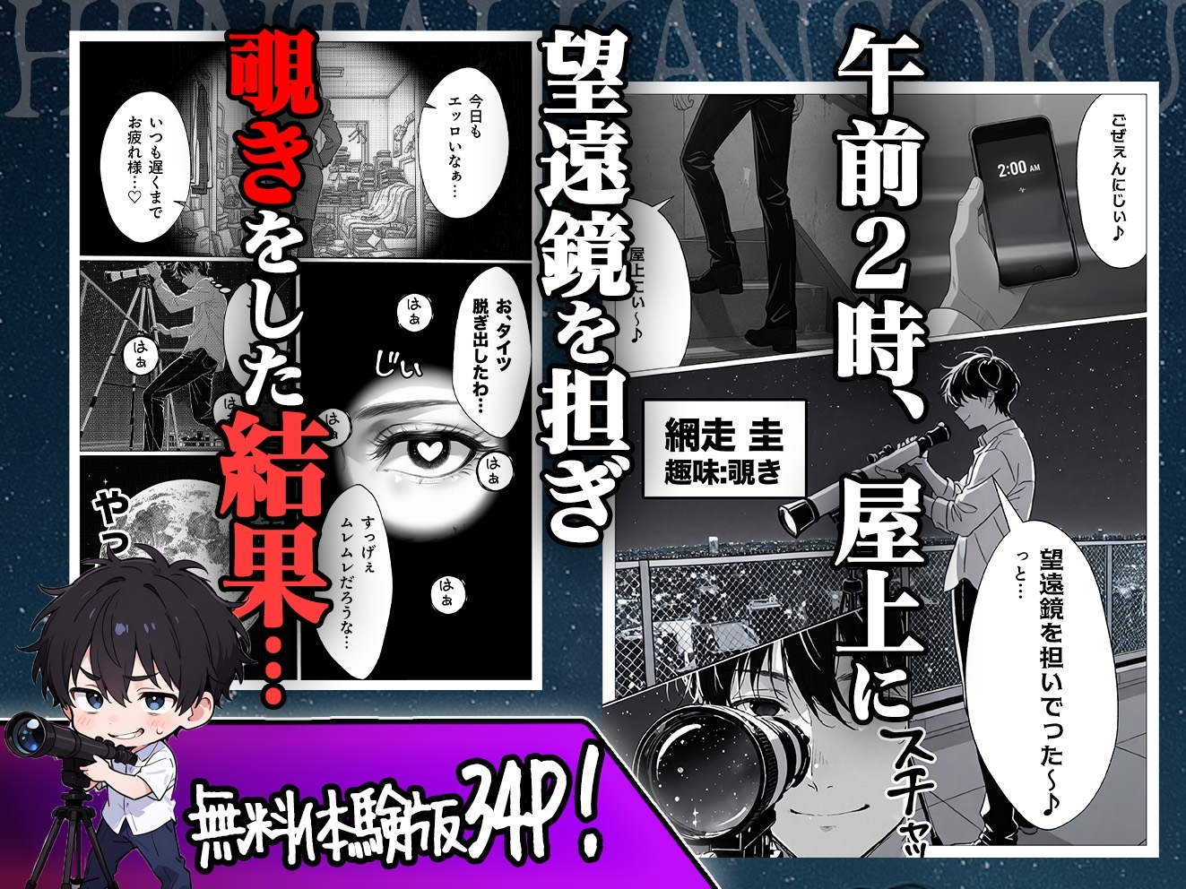 サンプル画像 2枚目