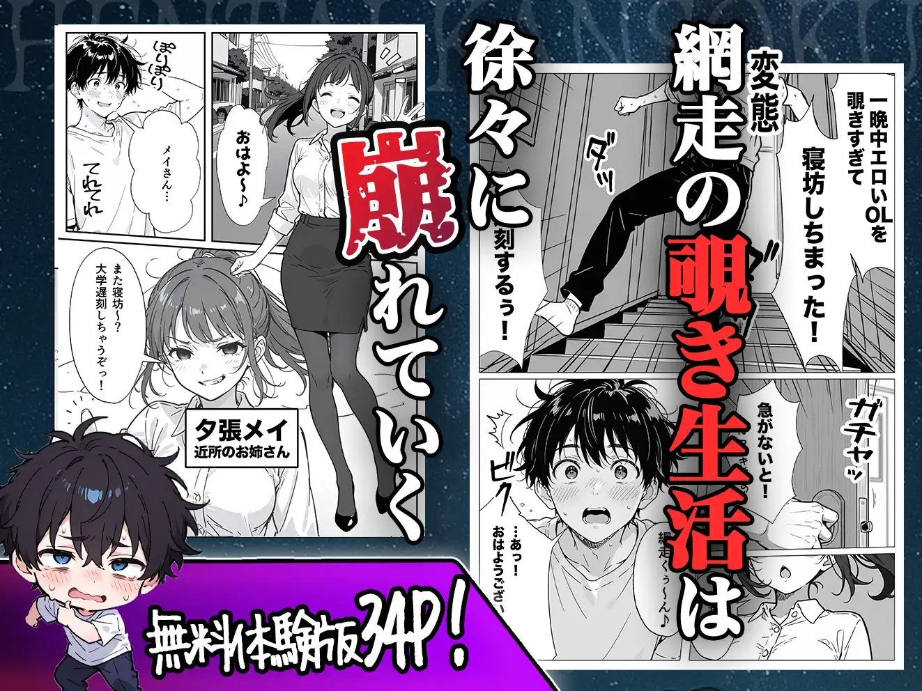 サンプル画像 4枚目