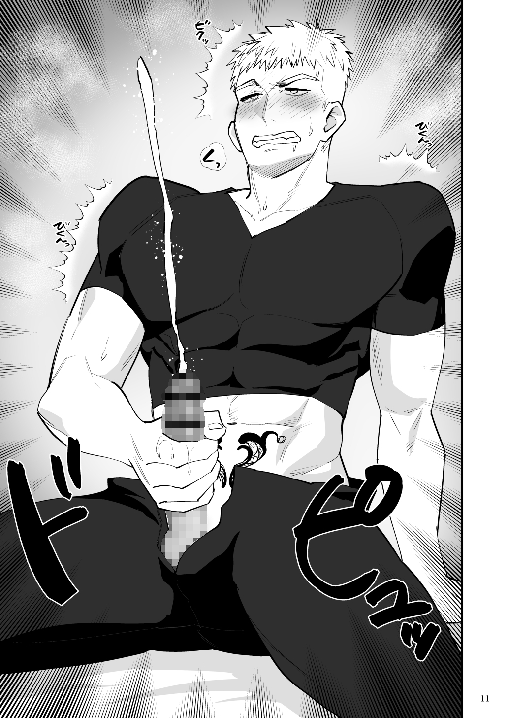 戦士が付与された強化紋は淫紋だった!?