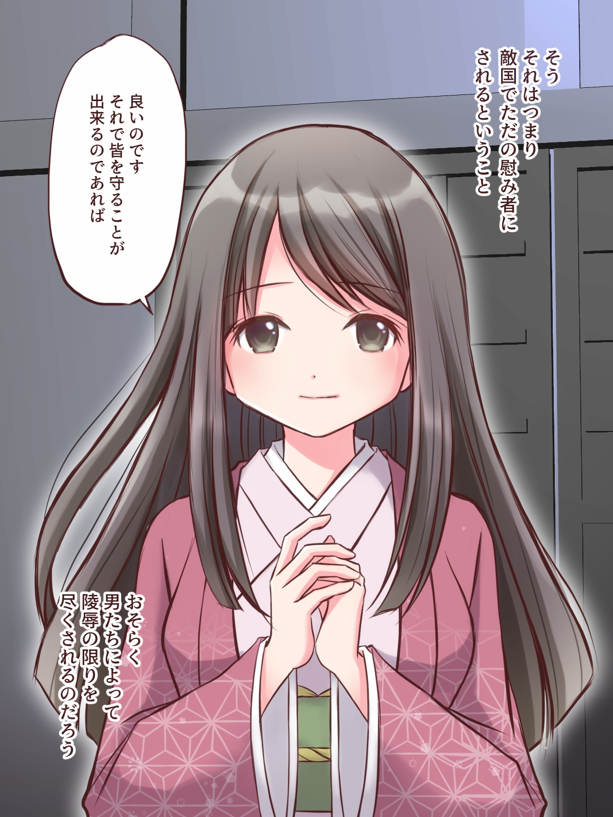 献上される敗戦国の姫、家臣たちに快楽の限りを尽くされる前夜 画像1