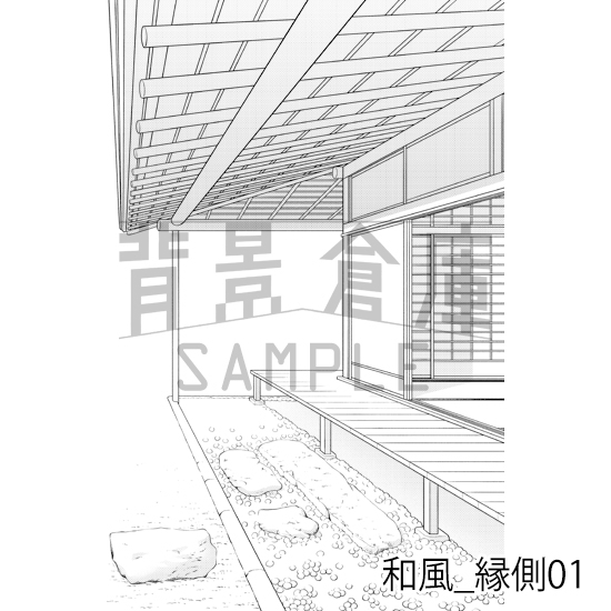 【トーンつき背景】和風_背景素材集2(縁側・塀・門)