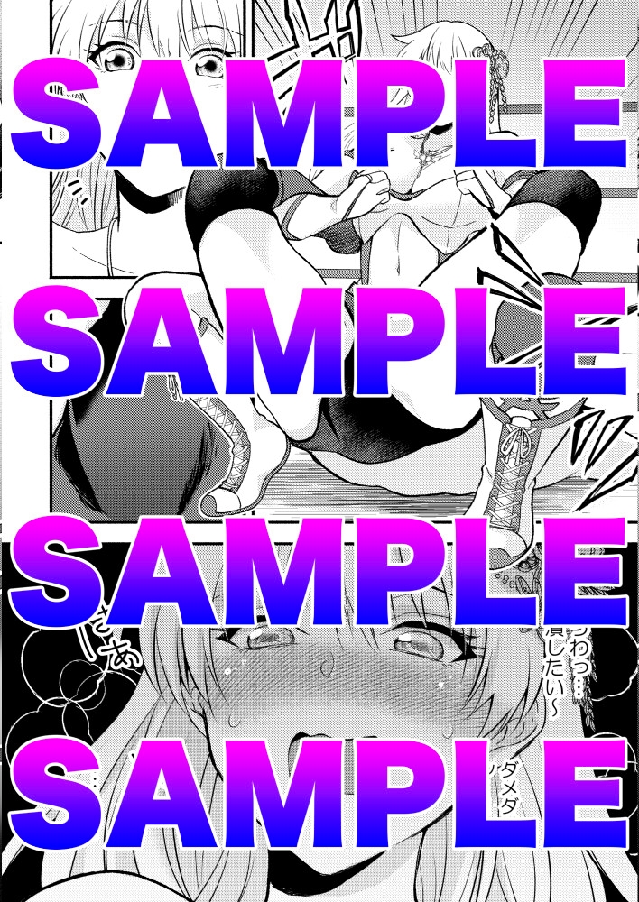 合掌ノックアウト！|〜キミの黒星祈ってあげる〜 画像4