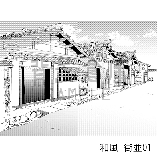 【トーンつき背景】和風_背景素材集4(街並)