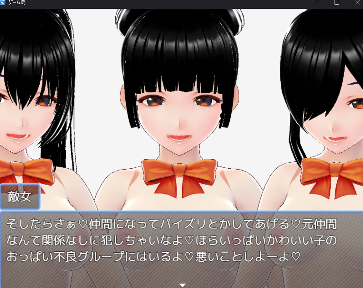 バトルロワイヤル 色仕掛け編 画像10