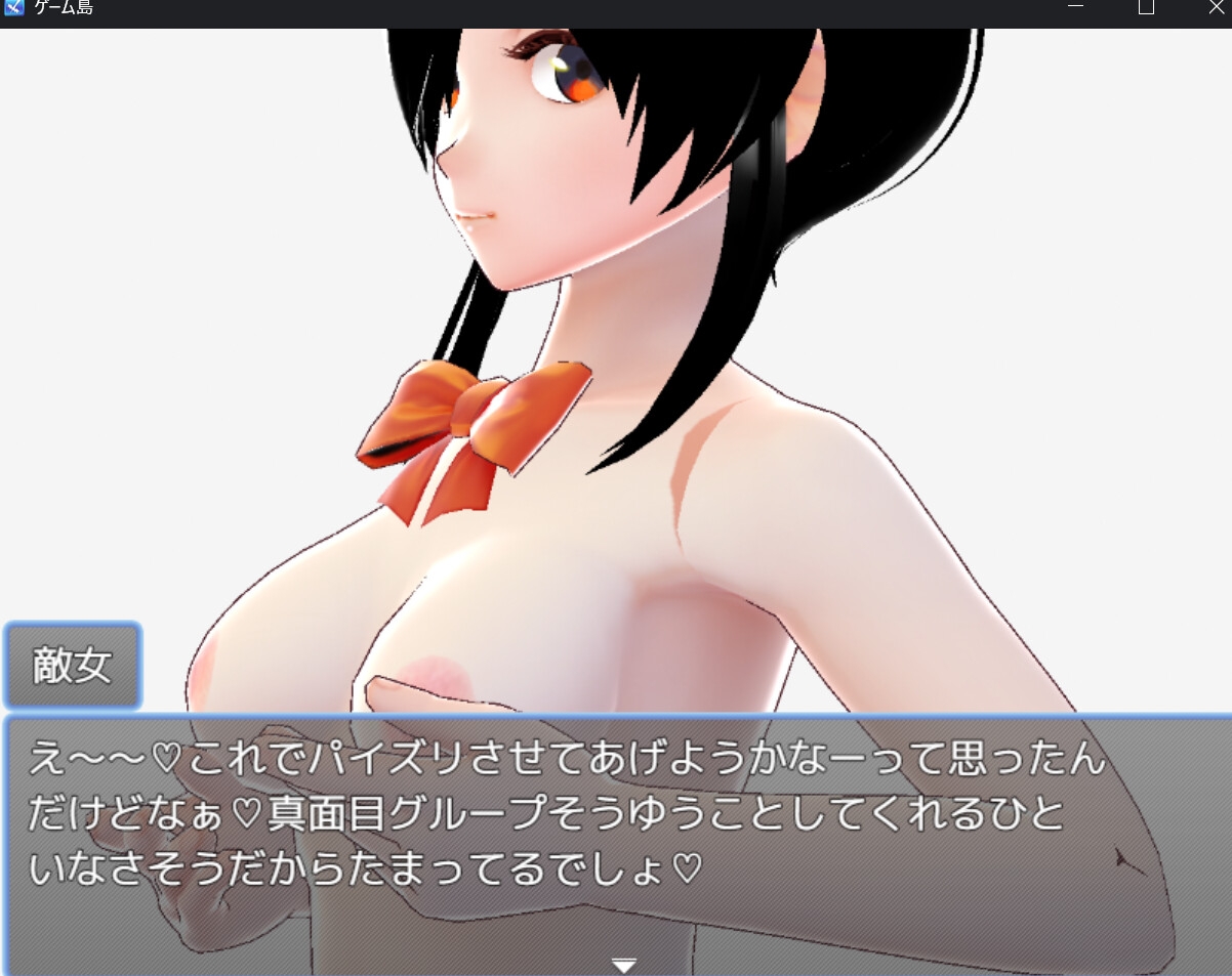 バトルロワイヤル 色仕掛け編 画像6