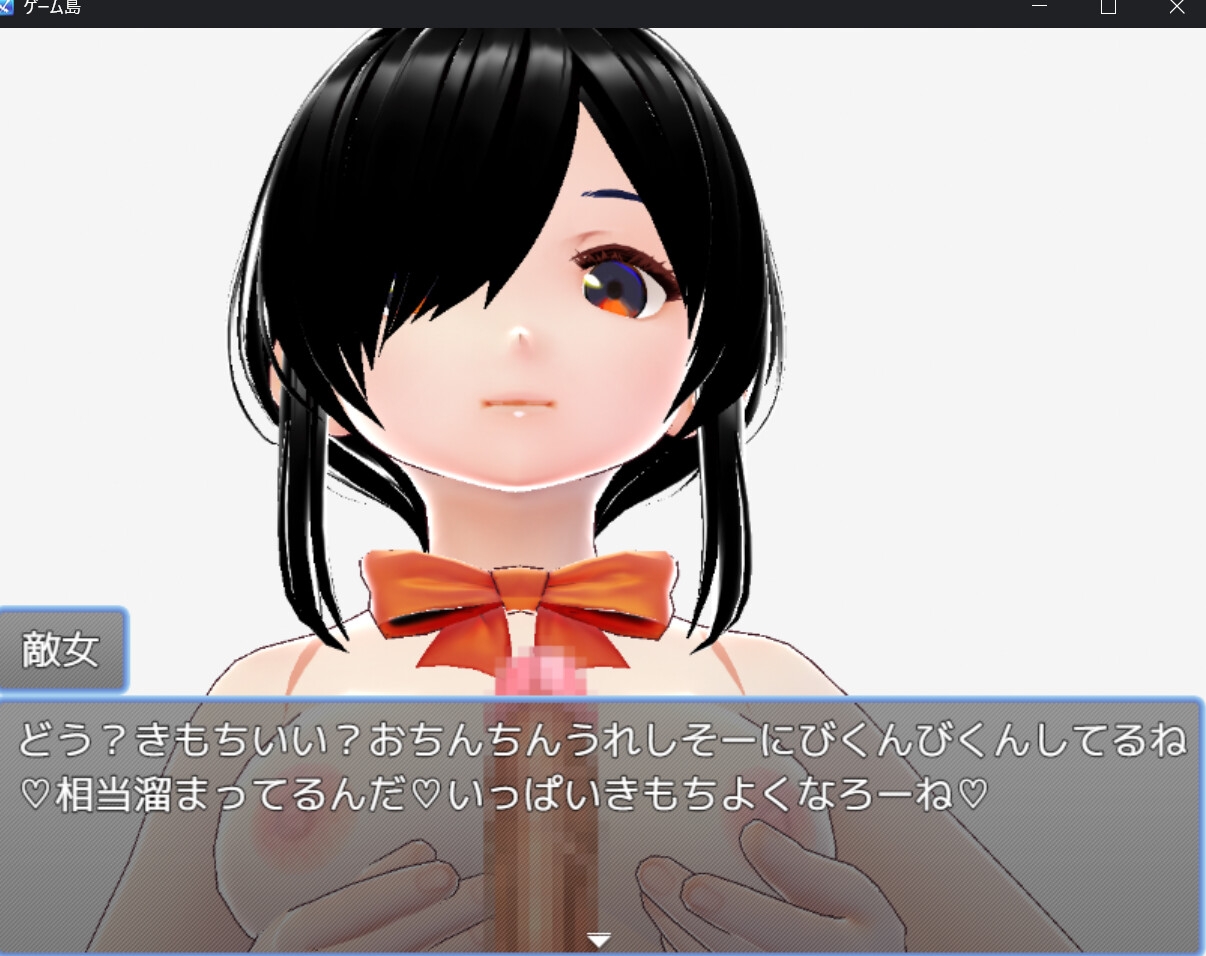 バトルロワイヤル 色仕掛け編 画像7