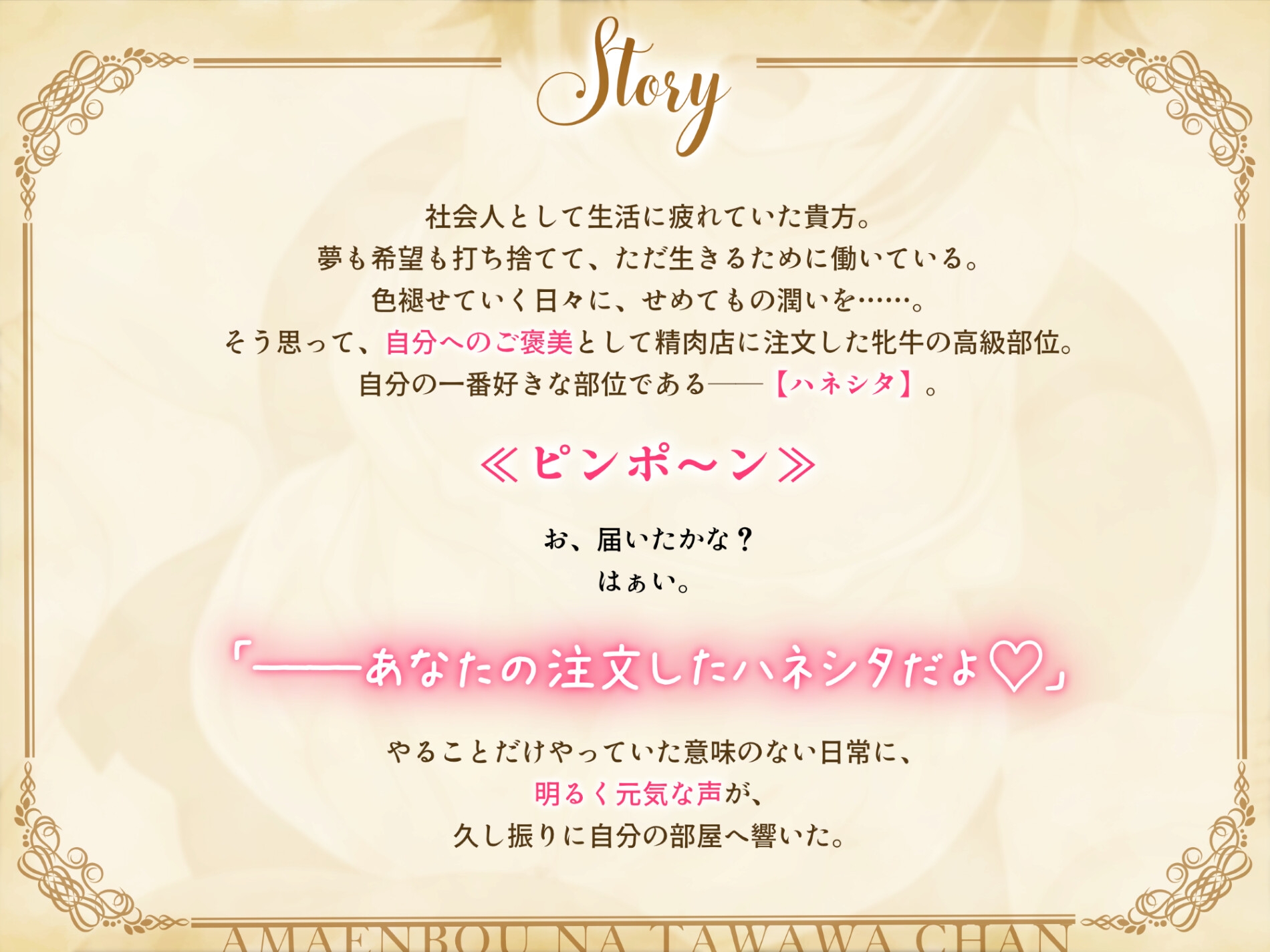 【お肉の女の子！?】甘えんぼうな たわわちゃん 画像3