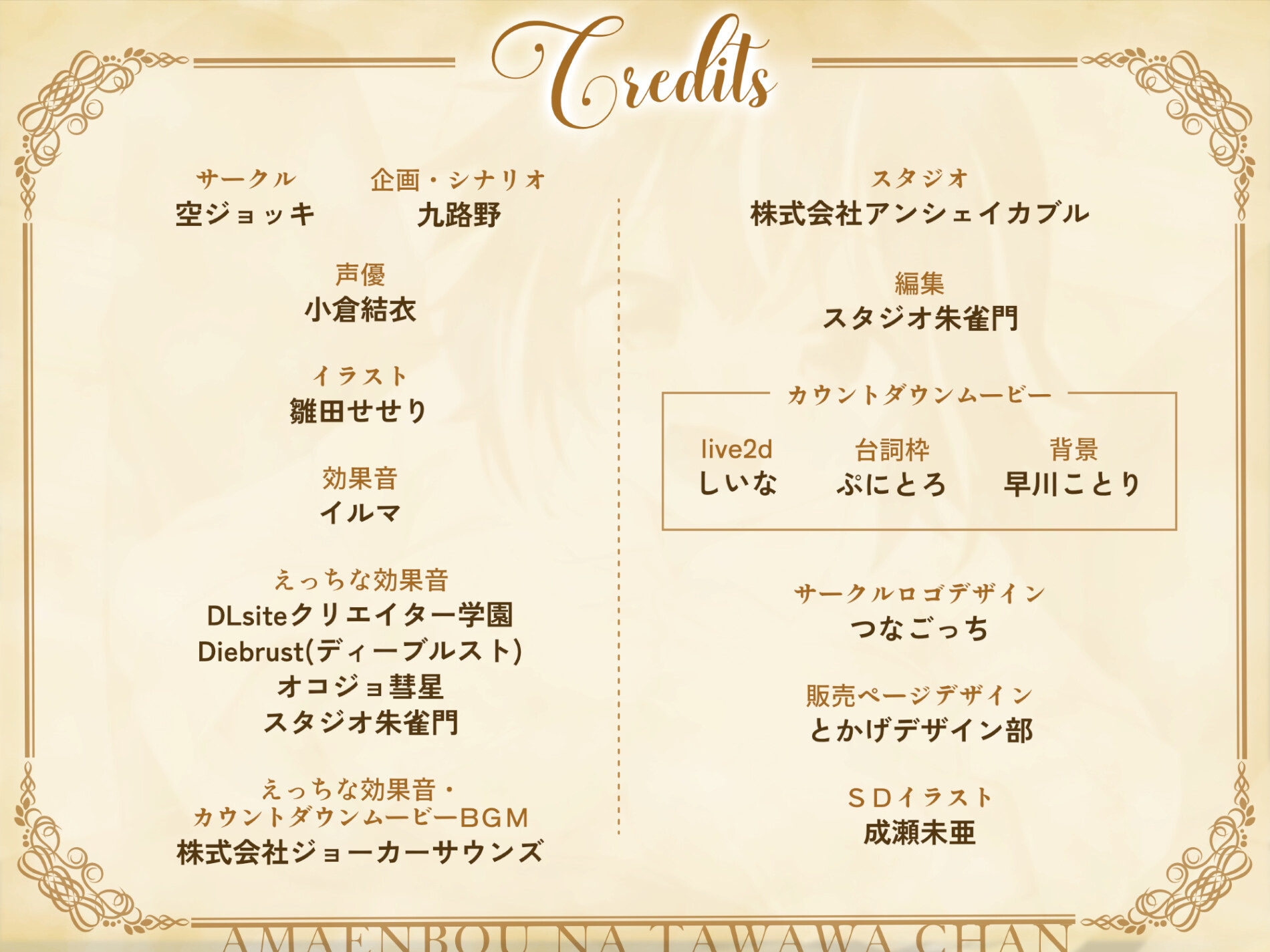 【お肉の女の子！?】甘えんぼうな たわわちゃん 画像6