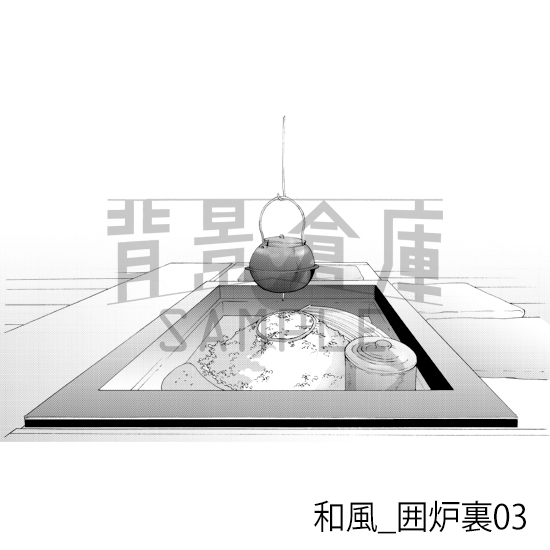 【トーンつき背景】和風_背景素材集6(囲炉裏・風呂)