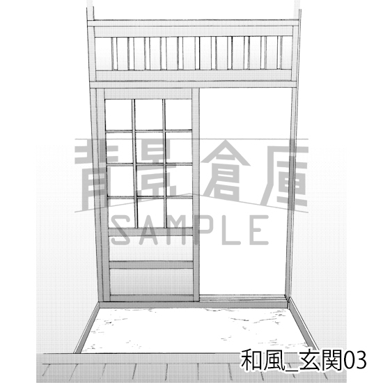 【トーンつき背景】和風_背景素材集6(囲炉裏・風呂)