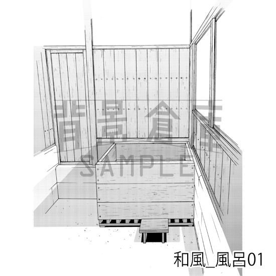 【トーンつき背景】和風_背景素材集6(囲炉裏・風呂)