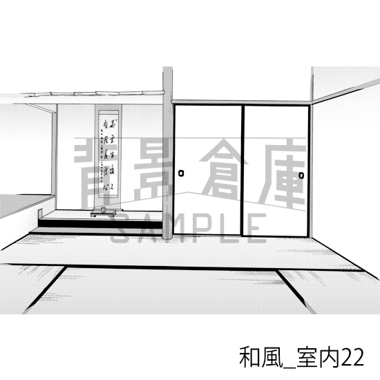 【トーンつき背景】和風_背景素材集10(室内)