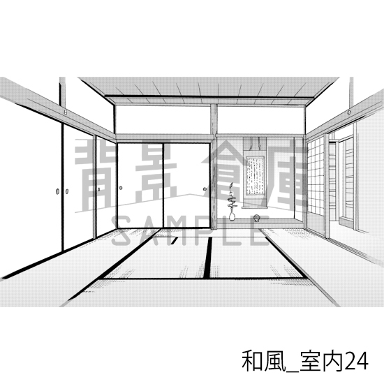 【トーンつき背景】和風_背景素材集10(室内)