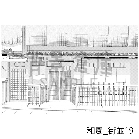 【トーンつき背景】和風_背景素材集13(街並)