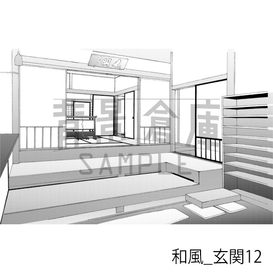 【トーンつき背景】和風_背景素材集14(室内)