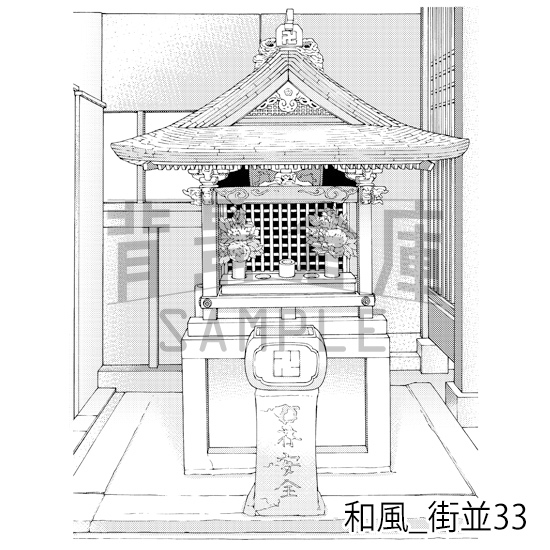 【トーンつき背景】和風_背景素材集15(街並)