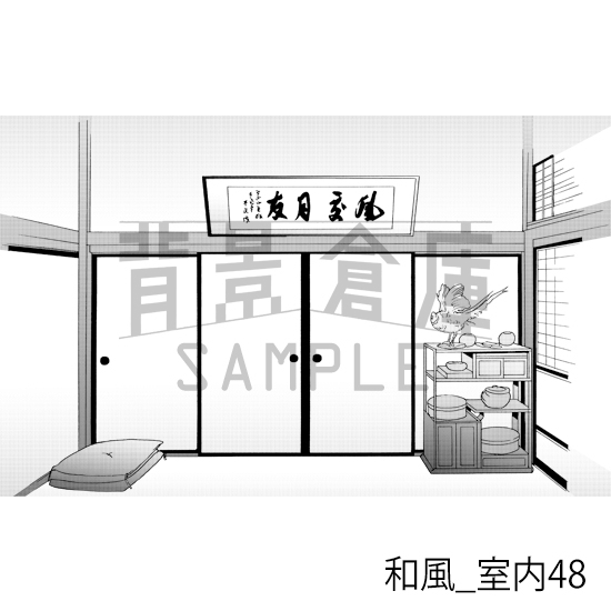【トーンつき背景】和風_背景素材集18(室内)
