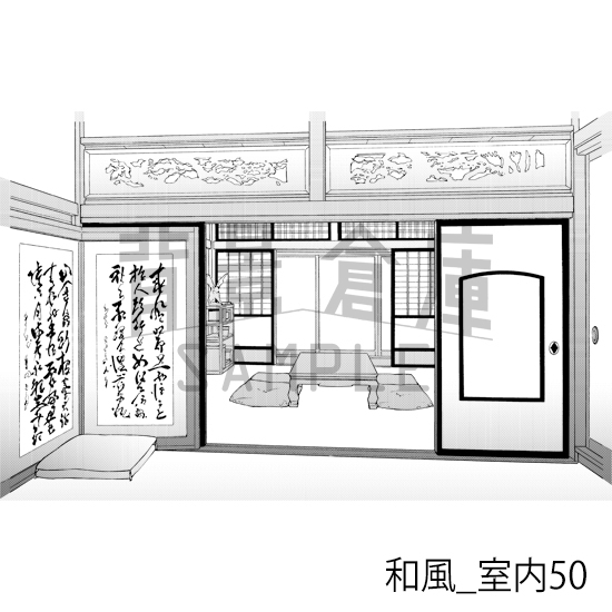 【トーンつき背景】和風_背景素材集18(室内)