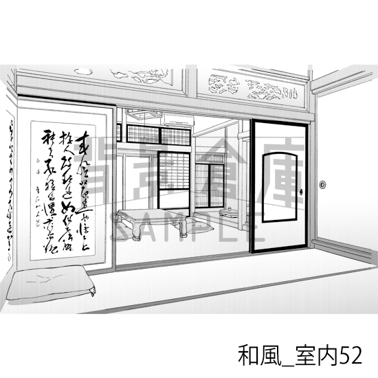 【トーンつき背景】和風_背景素材集18(室内)