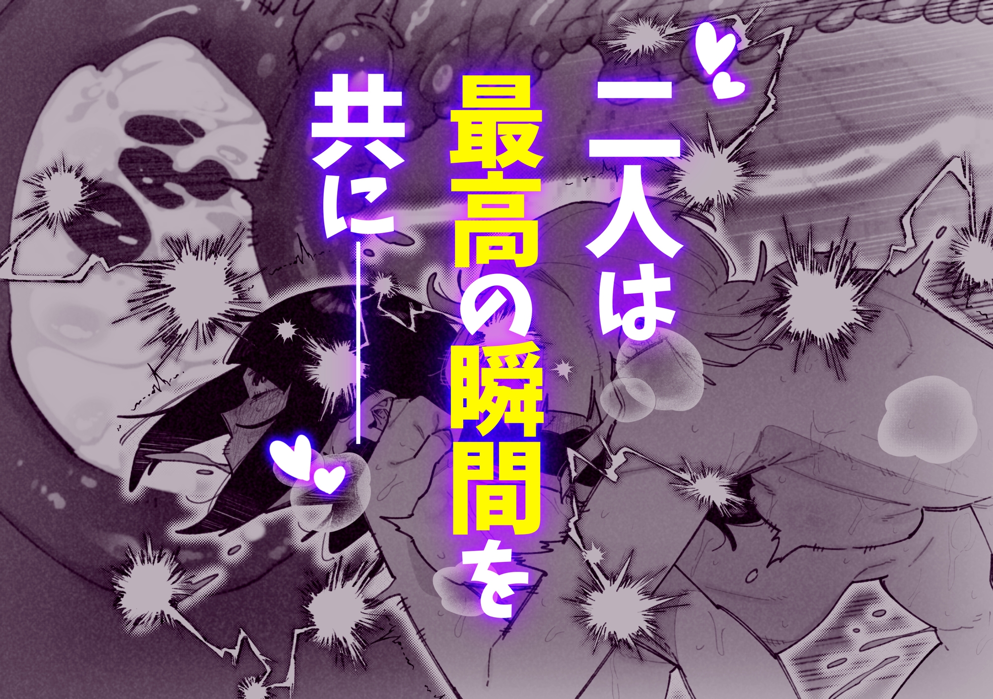 ふたなりの美紅ちゃんとゆるふわ巨乳な桜月ちゃんが発情して生ハメイチャラブ中出しえっちする話 画像5