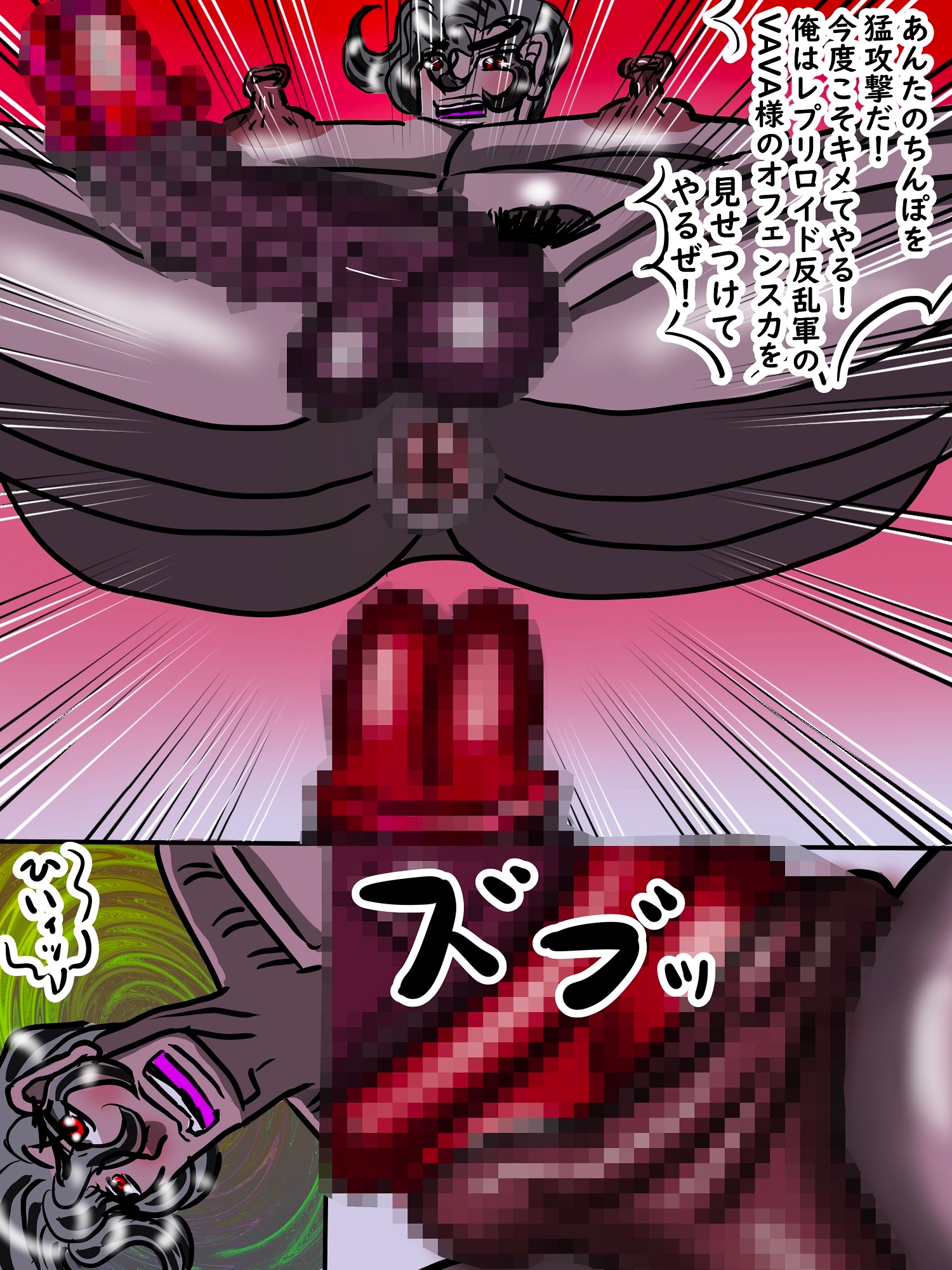 シグマの2匹の犬 総集編  レプリロイド反乱軍のボディバトルとシグマが仕掛けたセックスバトルで悶え欲に溺れるエロギュラー達 画像7