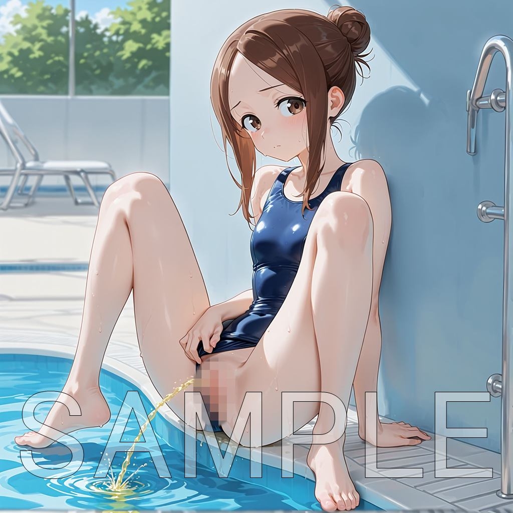 高木さんおしっこ集_8