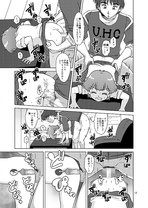 Magical Toy Girlのサンプル画像3