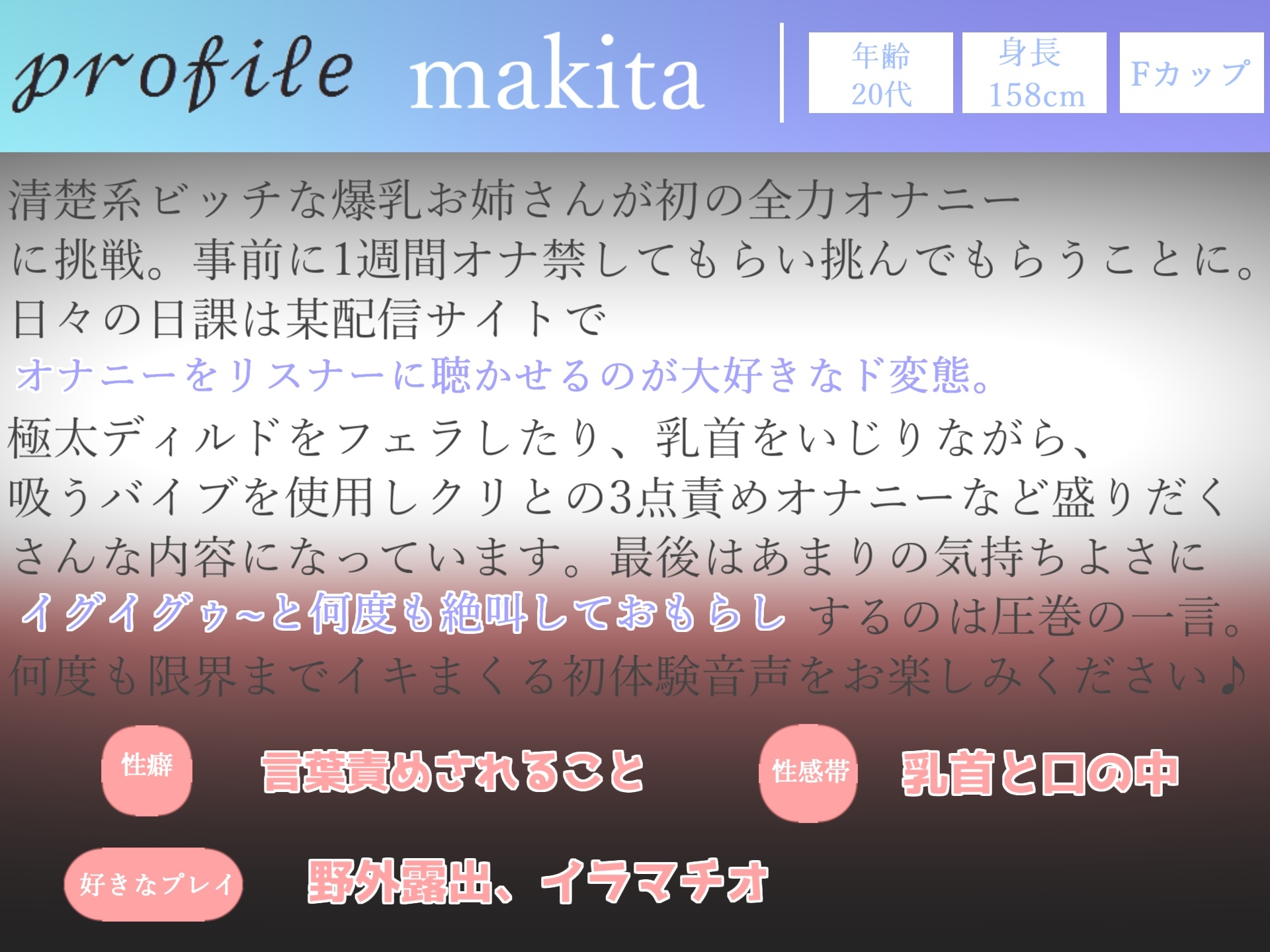180分越え特大ボリューム✨豪華おまけあり✨良作選抜✨ガチ実演コンプリートパックVol.20✨4本まとめ売りセット【makita 結原かなみ マニエル 瑞樹らら】 画像4