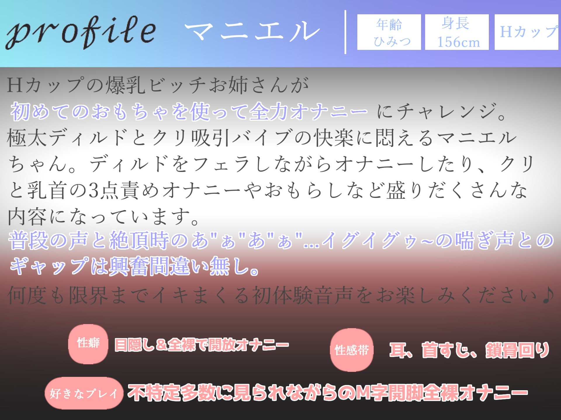180分越え特大ボリューム✨豪華おまけあり✨良作選抜✨ガチ実演コンプリートパックVol.20✨4本まとめ売りセット【makita 結原かなみ マニエル 瑞樹らら】 画像5
