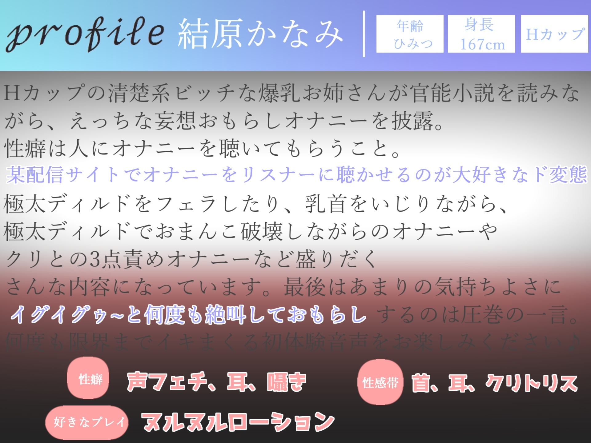 180分越え特大ボリューム✨豪華おまけあり✨良作選抜✨ガチ実演コンプリートパックVol.20✨4本まとめ売りセット【makita 結原かなみ マニエル 瑞樹らら】 画像7
