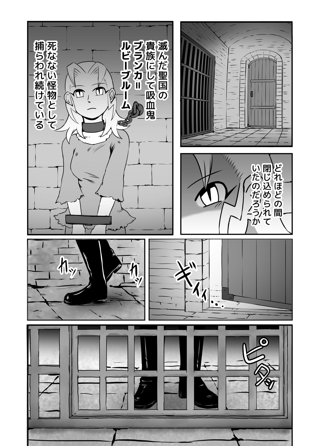 ヘンタイパンデミック! 画像2