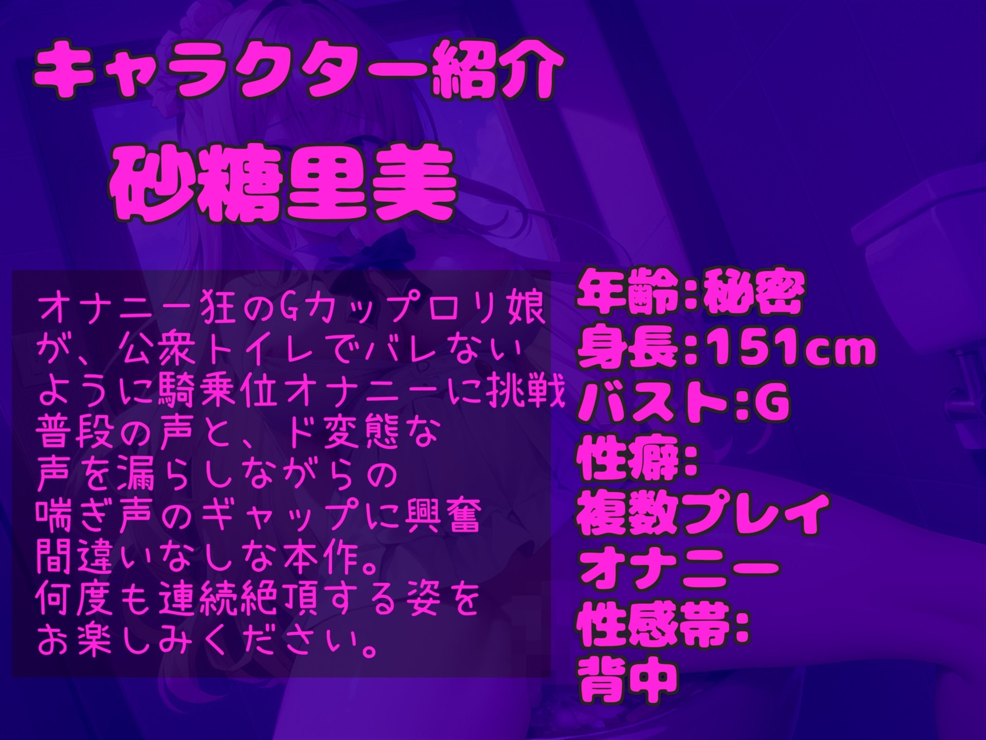 約180分の特大ボリューム✨【豪華特典あり】良作選抜✨ガチ実演コンプリートパックVol.17✨4本まとめ売りセット【雛ノ屋あずき 砂糖里美 潮咲 芽衣】 画像5