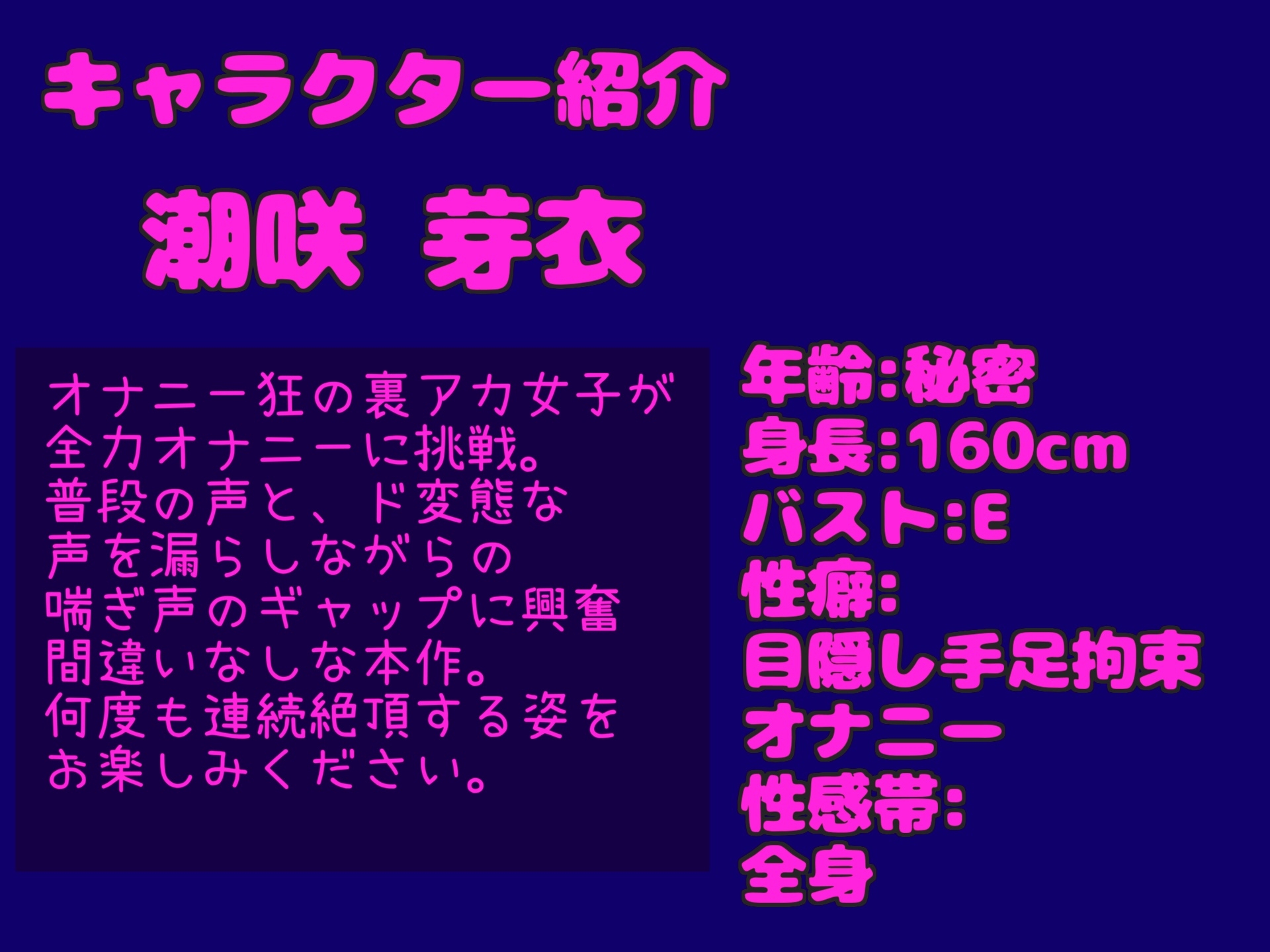 約180分の特大ボリューム✨【豪華特典あり】良作選抜✨ガチ実演コンプリートパックVol.17✨4本まとめ売りセット【雛ノ屋あずき 砂糖里美 潮咲 芽衣】 画像6