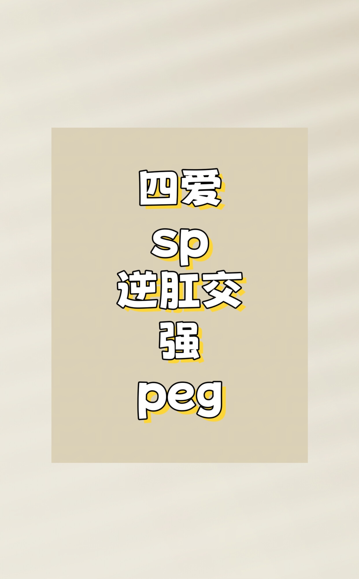 【中文音声】醉后清晨姐姐被暗恋的姐姐强上了? 男性向中文四爱 【中文音声】醉后清晨姐姐被暗恋的姐姐强上了? 男性向中文四爱
