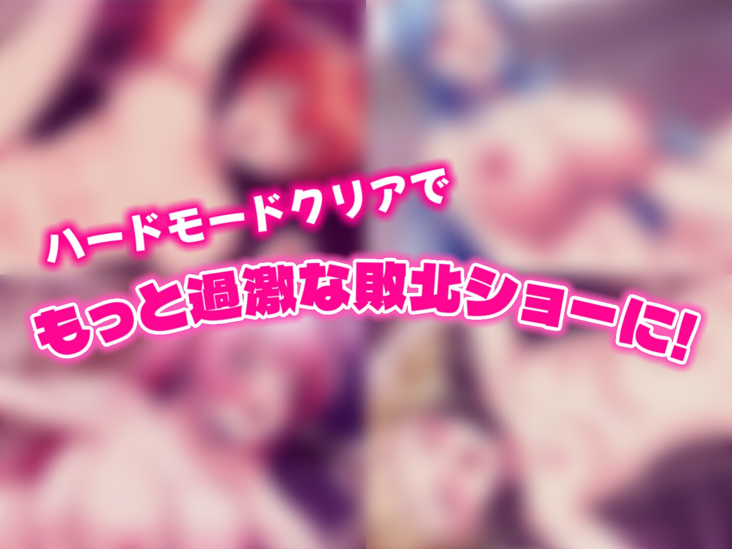 【はみだしメロン】同人ゲーム『脱衣ポーカー V.E.G.A -strip poker-』4