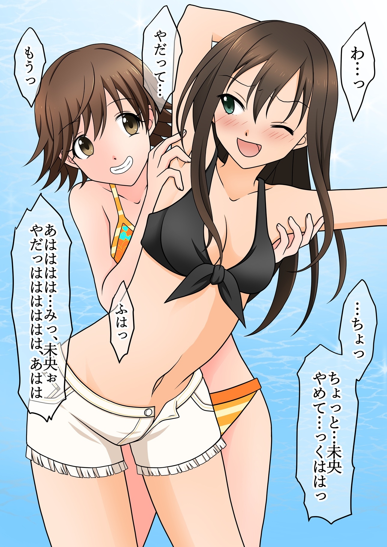 FANBOXくすぐりイラスト集(1) 画像5