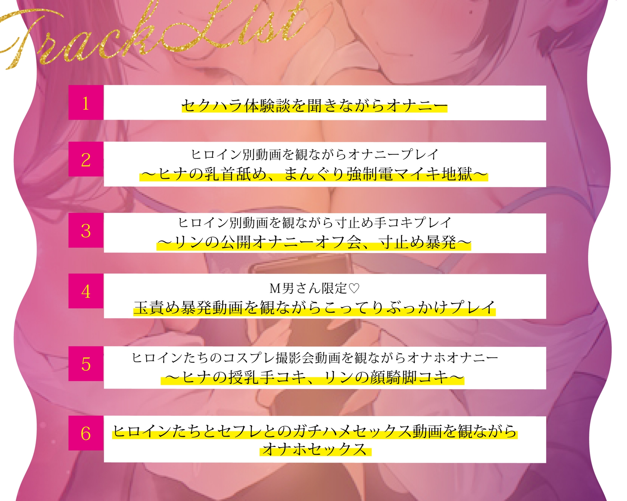 【本編4時間越え】文芸部少女(ビッチ)×2の金玉グツらせ#エロ動画解説プレイ♪~【KU100】 画像5