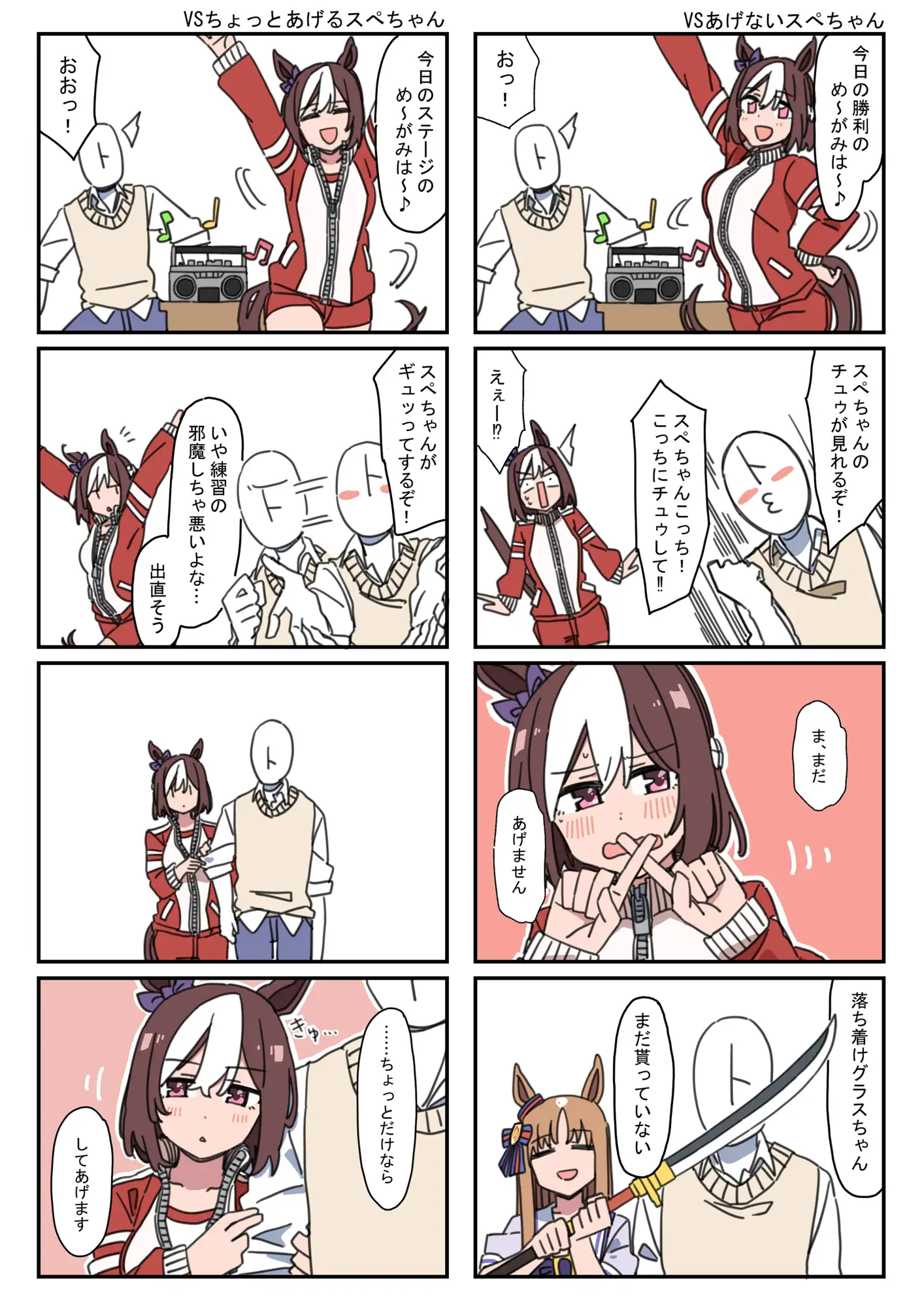 sub-image_1