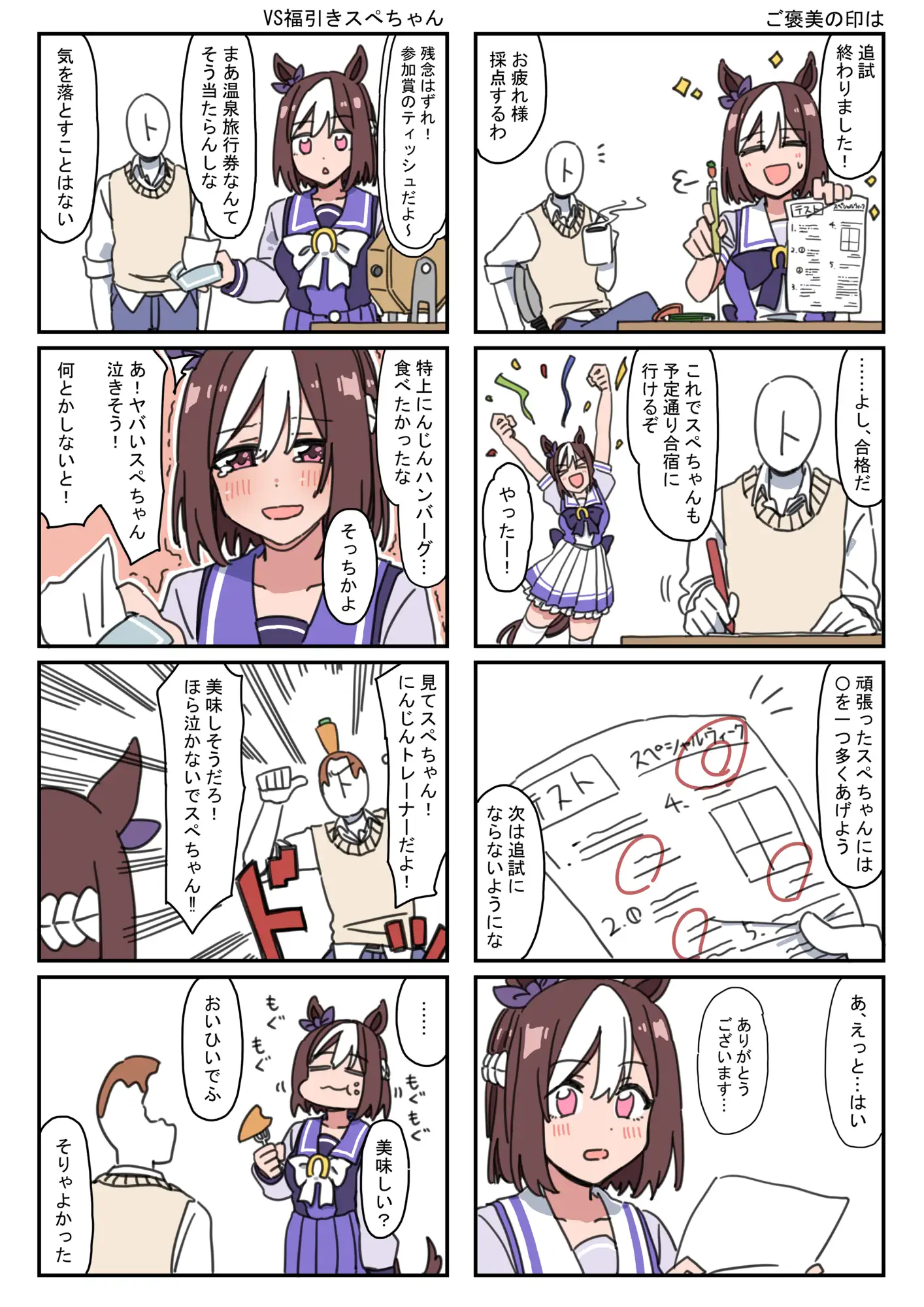 sub-image_3