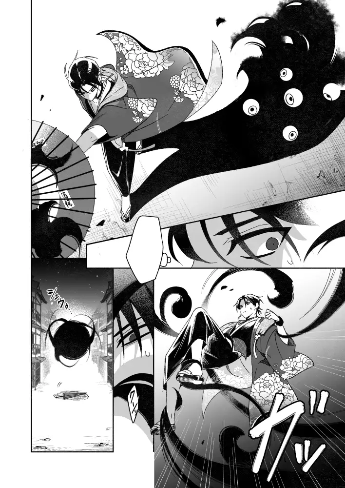 桜の幻想(下巻) サンプル8