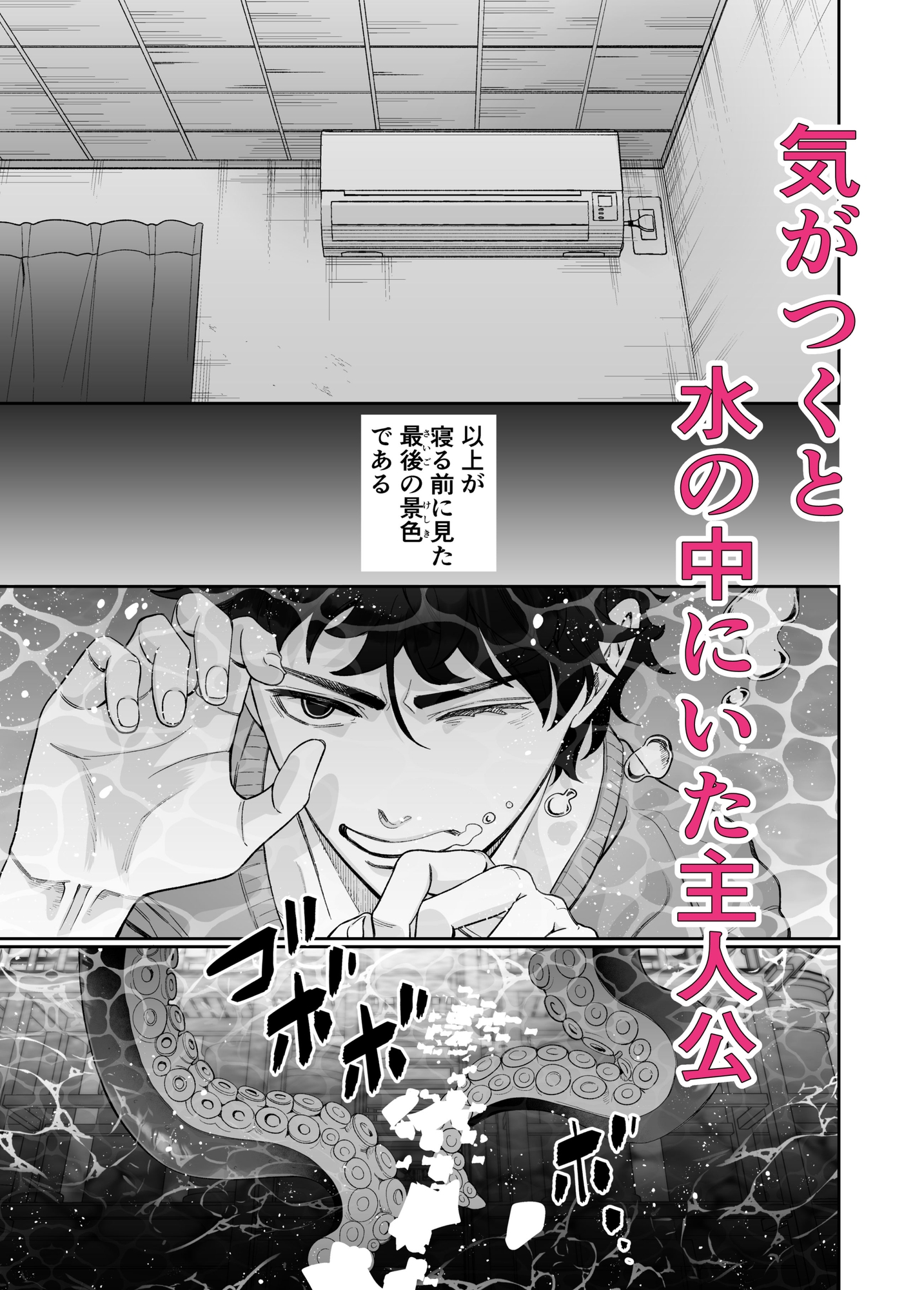 昏き洞より出でて 画像1